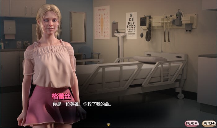 图片[4]-【PC+模拟器】蛇之交响曲Symphony of the Serpent v.24033【神级RPG/动态/欧美】纳迪亚第四作+汉化版-豫语游戏库