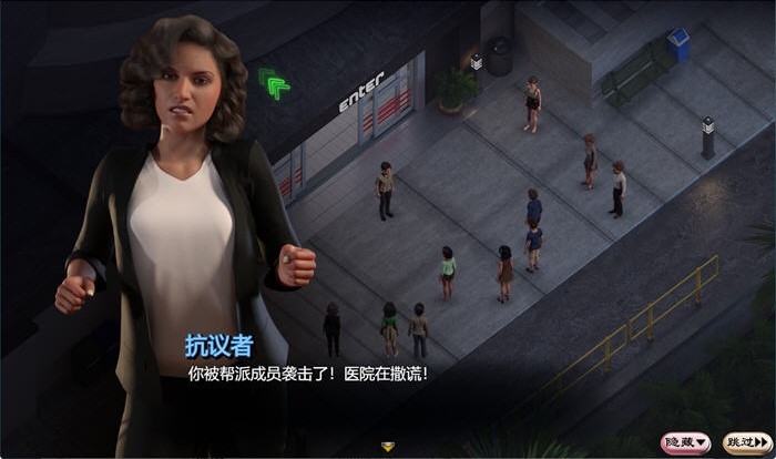 图片[5]-【PC+模拟器】蛇之交响曲Symphony of the Serpent v.24033【神级RPG/动态/欧美】纳迪亚第四作+汉化版-豫语游戏库