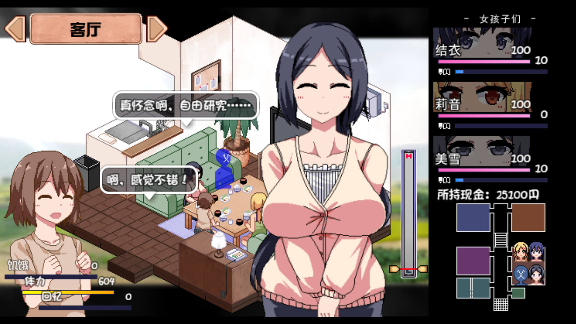 ss_5b7bfc3c1e82a408d541481fd64ed3df9886b949.1920x1080.webp ss_5b7bfc3c1e82a408d541481fd64ed3df9886b949.1920x1080.webp