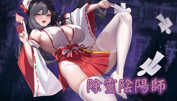 图片[5]-【PC】除灵阴阳师【日系RPG/解谜/动态】官方中文-豫语游戏库