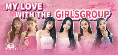 【PC】私人订制：我的专属韩国女团【SLG/真人互动/恋爱模拟】官方中文-豫语游戏库