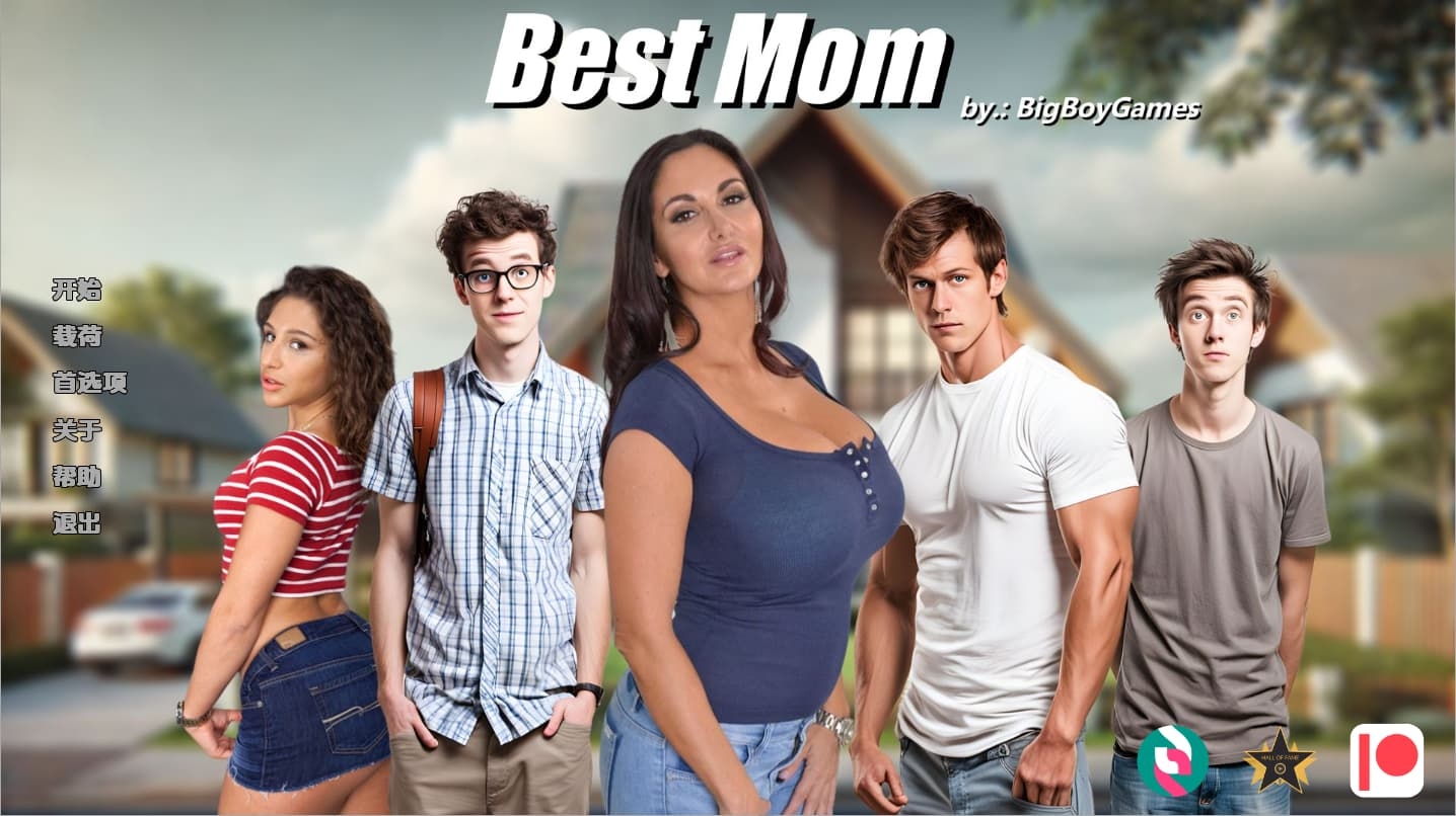 【PC+安卓】最佳妈妈 Best Mom V0.7【欧美SLG/真人/动态】汉化版-豫语游戏库