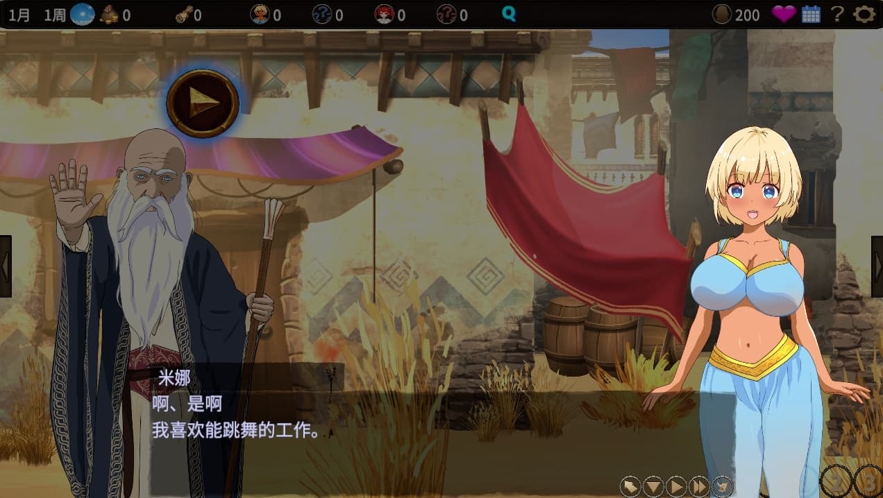 微信截图_20250226182648.webp 微信截图_20250226182648.webp