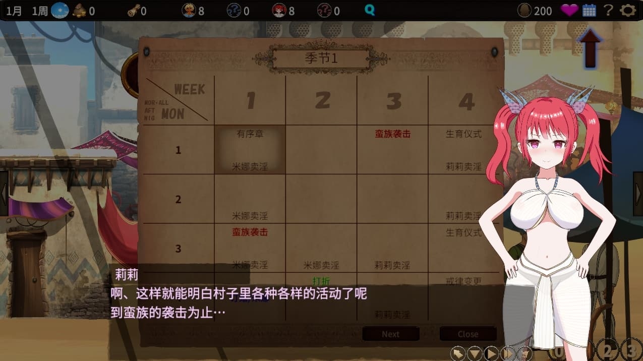 微信截图_20250226183132.webp 微信截图_20250226183132.webp