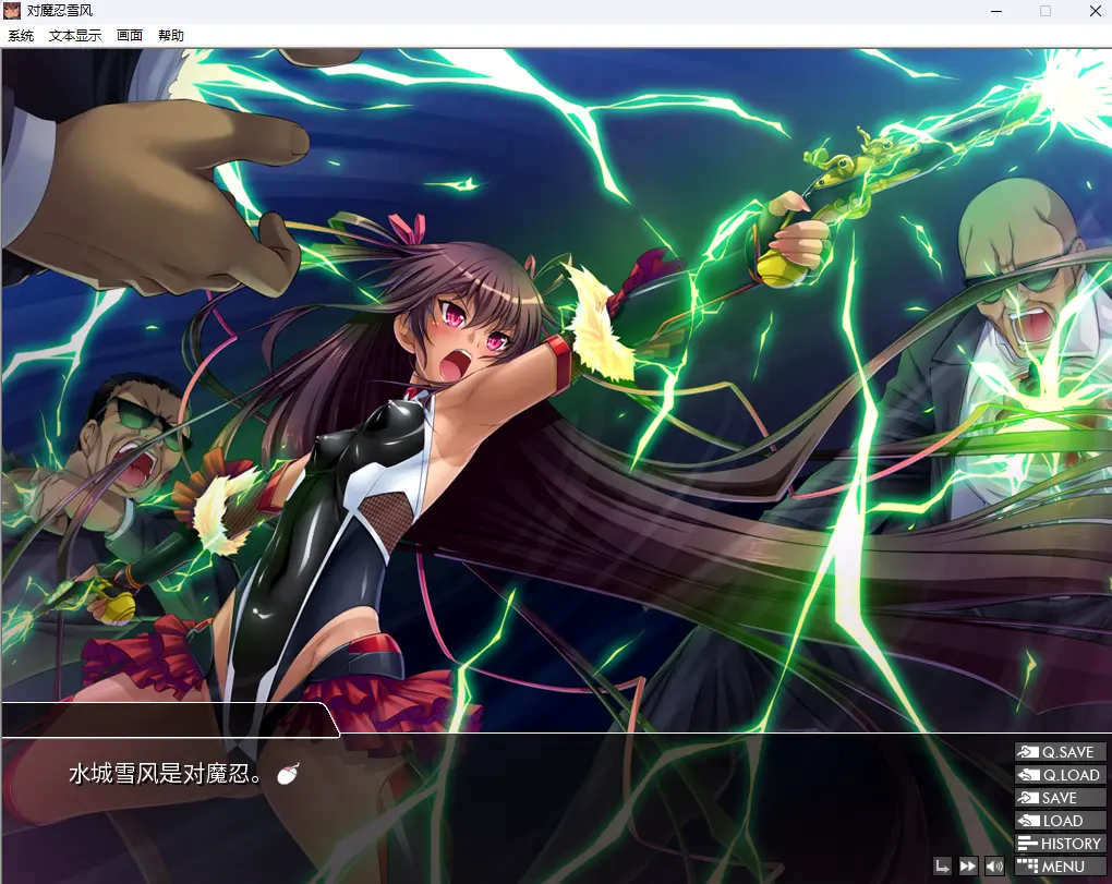 图片[2]-【PC+模拟器】对魔忍风雪Ver2.30【拔作ADV/动态/CV】官方中文-豫语游戏库