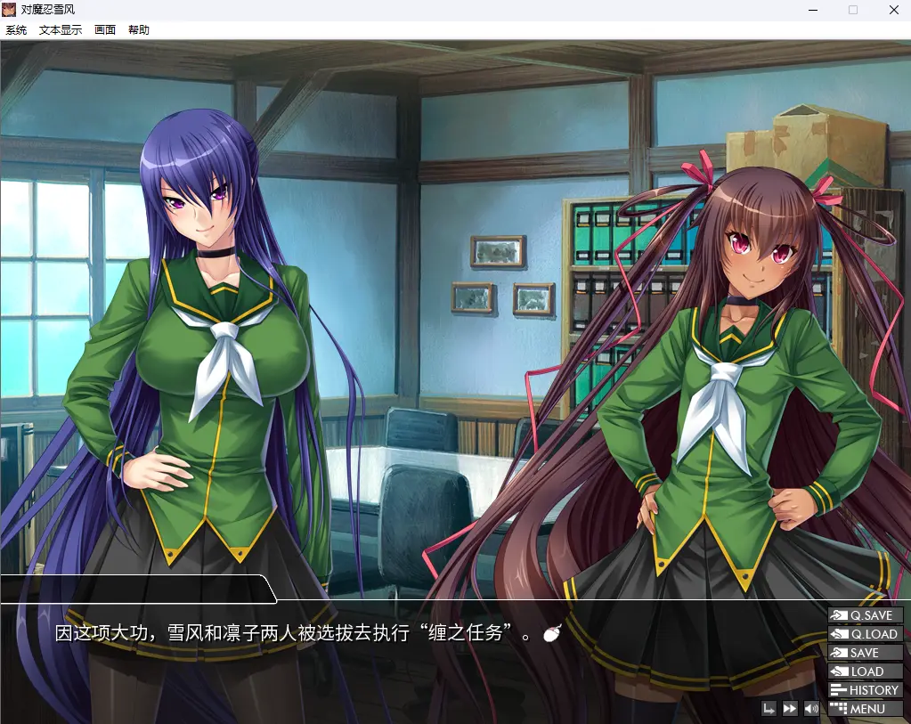 图片[4]-【PC+模拟器】对魔忍风雪Ver2.30【拔作ADV/动态/CV】官方中文-豫语游戏库