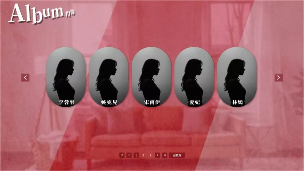 图片[4]-【PC】这个面试有点硬【SLG/真人互动/动态】官方中文+正式版+附学习教程-豫语游戏库
