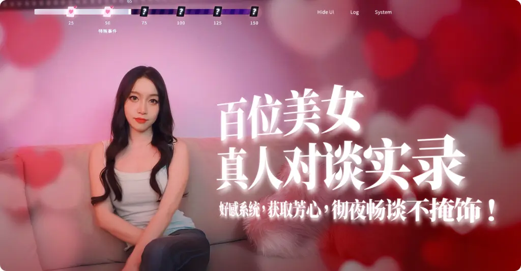 图片[7]-【PC】这个面试有点硬【SLG/真人互动/动态】官方中文+正式版+附学习教程-豫语游戏库