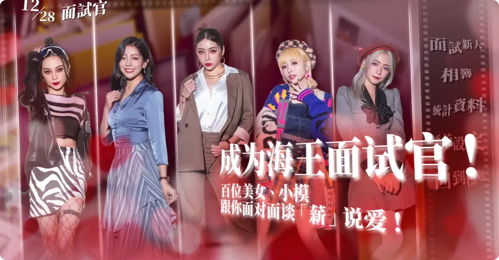 图片[9]-【PC】这个面试有点硬【SLG/真人互动/动态】官方中文+正式版+附学习教程-豫语游戏库