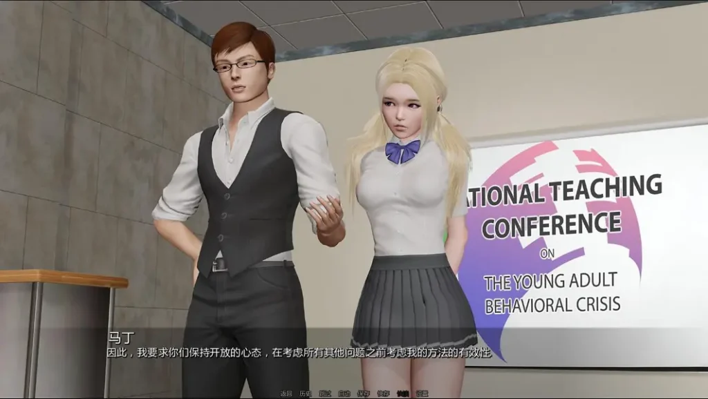 图片[1]-【PC+安卓】校长先生 The Headmaster V0.16.4.3【SLG+欧美+动态】汉化版-豫语游戏库