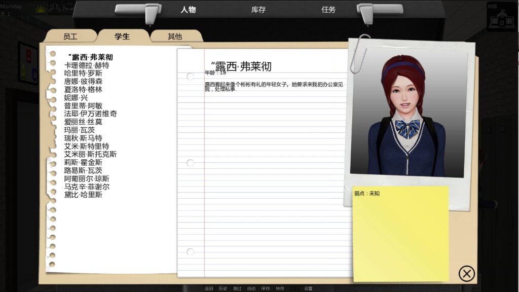 图片[12]-【PC+安卓】校长先生 The Headmaster V0.16.4.3【SLG+欧美+动态】汉化版-豫语游戏库