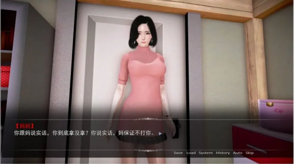 【PC+模拟器】母上攻略 Ver5【国产SLG/中文/动态】附赠3D彩漫+小说-豫语游戏库