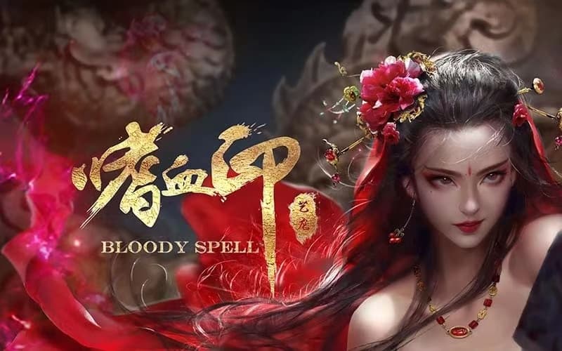 【PC】嗜血印 Bloody Spell Build.15305955【极品ATC/3D动态】官方中文+全DLC+附200+精品清凉、武器、配音MOD【22G】-豫语游戏库