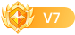 等级-LV7-豫语游戏库