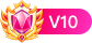 等级-LV10-豫语游戏库