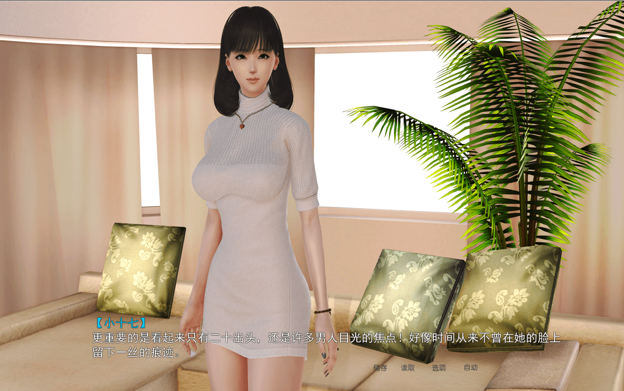 【PC+模拟器】性启蒙：妈妈篇+加长版【国产SLG/动态】官方中文-豫语游戏库
