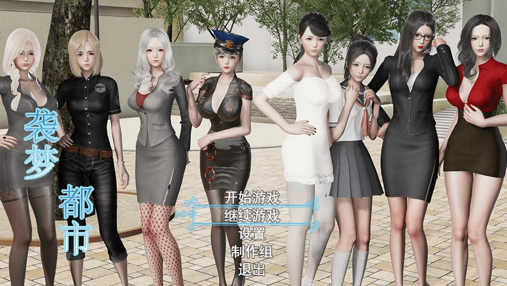 【PC+安卓】袭梦都市V1.00【RPG/国风/动态】中文完结作弊版-豫语游戏库
