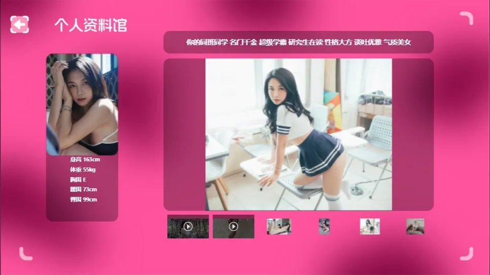 图片[6]-【PC】日不落帝国奇欲记 v2.10正式完整版破解【麻豆SLG/恋爱模拟/真人互动】官方中文【16.4G】-豫语游戏库