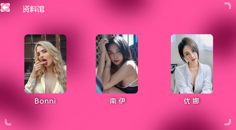图片[12]-【PC】日不落帝国奇欲记 v2.10正式完整版破解【麻豆SLG/恋爱模拟/真人互动】官方中文【16.4G】-豫语游戏库