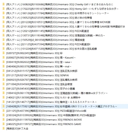 图片[13]-【PC+安卓】梅麻吕豪华超全合集 包含游戏+动画+AI解码【SLG/欧美/动态】55G超全大合集-豫语游戏库