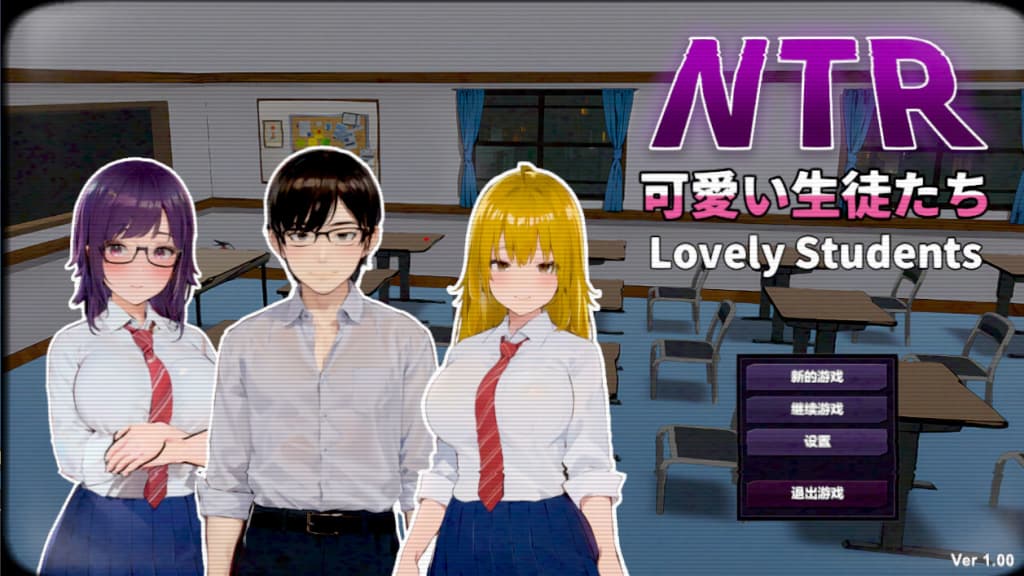 【PC】NTR可爱的学生 NTR Lovely Students v1.11【沙盒SLG/像素/动态】官方中文-豫语游戏库