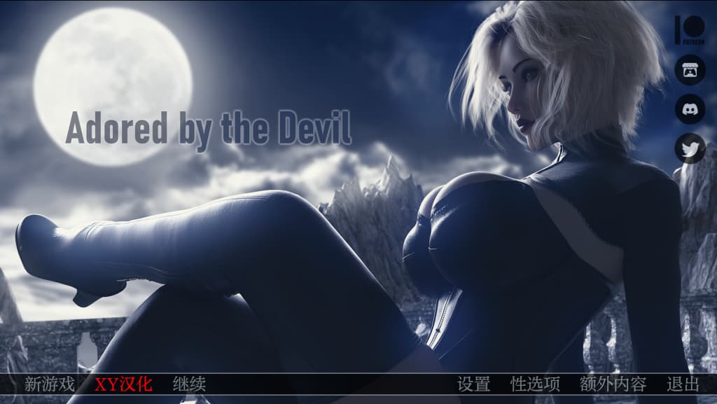 【PC+安卓】守护 被魔鬼崇拜 Adored by the Devil v0.11【SLG/欧美/动态】汉化版-豫语游戏库