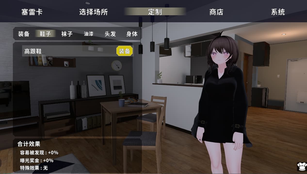 【PC】为了不被发现穿着裸大衣的塞雷卡 ~バレないように裸コートで露出するセレカさん【SLG/3D动态】官方中文-豫语游戏库