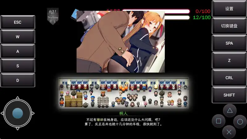 图片[10]-【PC+模拟器】刀剑SAO~气息遮断魔法的陷阱Ⅱ R0.83【RPG/究极NTR/动态】官方中文-豫语游戏库