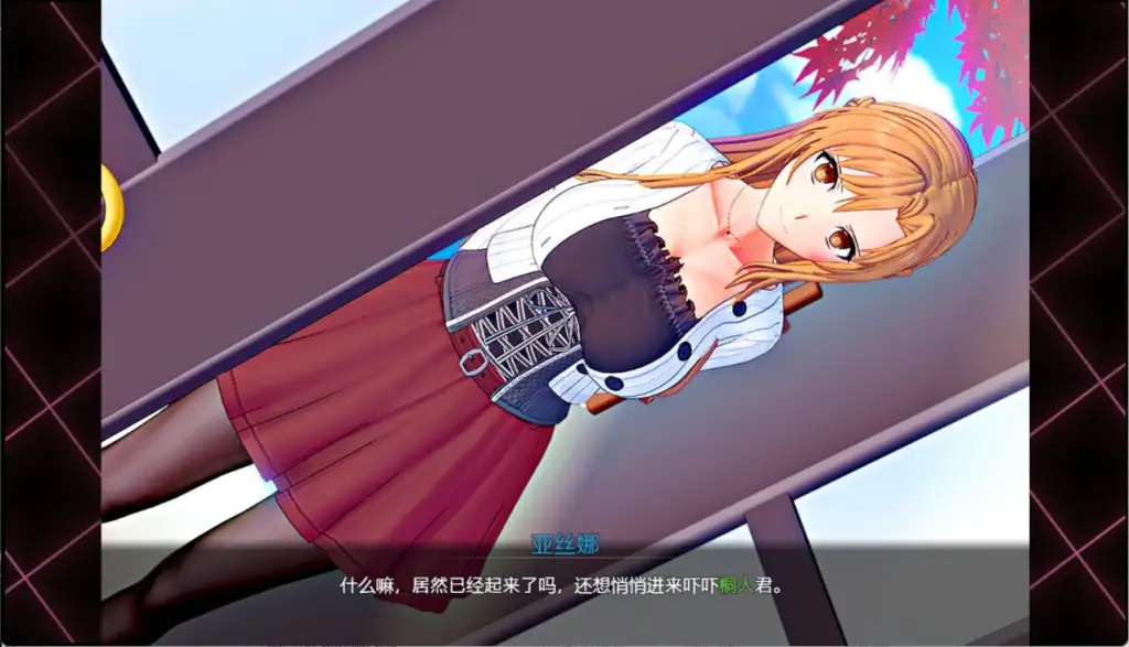 图片[2]-【PC+模拟器】刀剑SAO~气息遮断魔法的陷阱Ⅱ R0.83【RPG/究极NTR/动态】官方中文-豫语游戏库