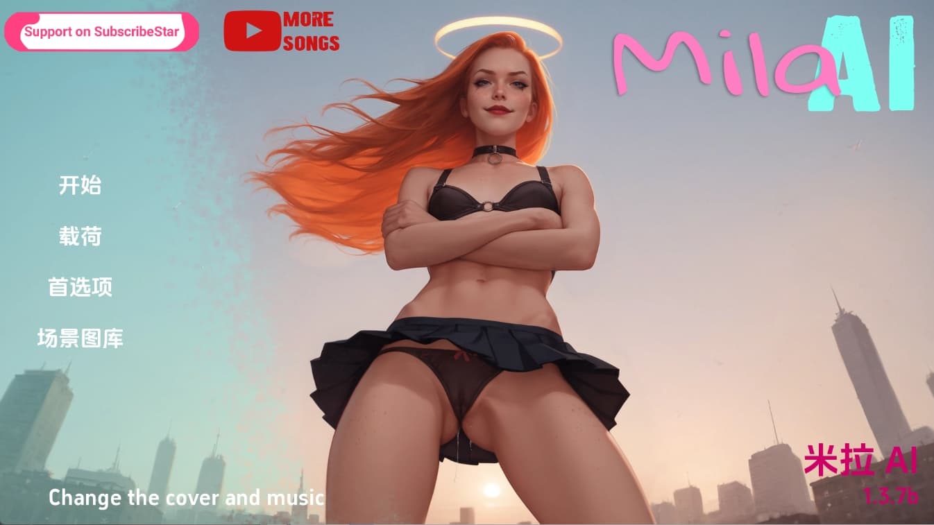 【PC+安卓】米拉/保罗和米拉/Mila AI v1.3.8【SLG/欧美/动态】AI汉化-豫语游戏库