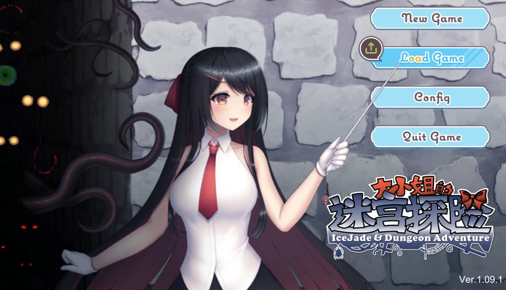 【PC】大小姐的地下城探险 Ver1.09.1【日式ACT/动态】官方中文-豫语游戏库
