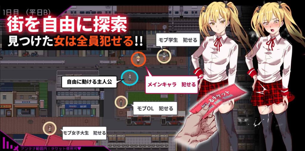 【PC+模拟器】白嫖券～从这天起所有女人都是行走的飞机杯～V1.01【日式RPG/动态】官方中文-豫语游戏库