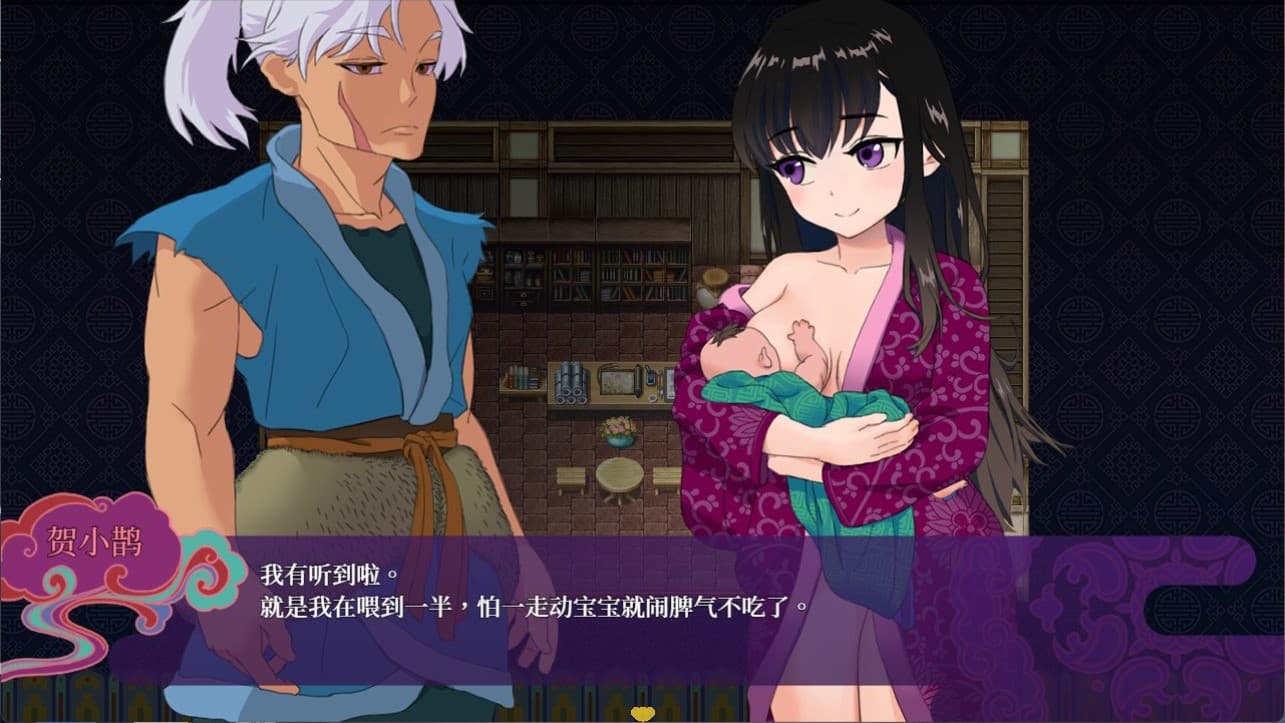 【PC】婚闹~Wedding Hazing~v1.0【RPG/国风/动态】官方中文+全回想-豫语游戏库