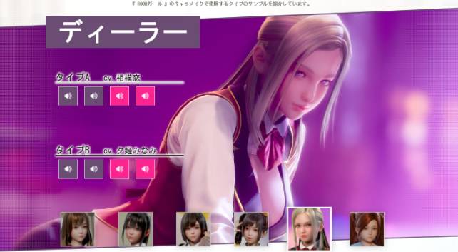 图片[2]-【PC】职场少女-Room Girl V2.01【I社神作SLG/3D全动态】精翻汉化步兵版+新DLC+五千多角色卡MOD【56G】-豫语游戏库