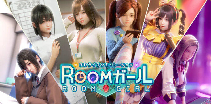 【PC】职场少女-Room Girl V2.01【I社神作SLG/3D全动态】精翻汉化步兵版+新DLC+五千多角色卡MOD【56G】-豫语游戏库