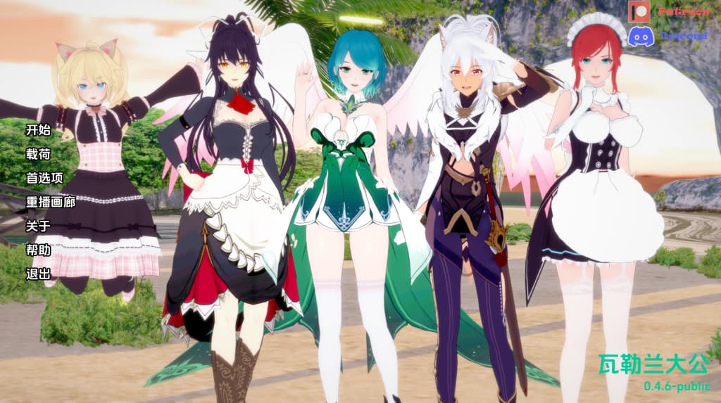 【PC+安卓】瓦莱兰大公爵-在异世界建立后宫 Grand Duke Valeran – Building a Harem in Another World v0.4.6【SLG/亚洲风/动态】汉化版-豫语游戏库
