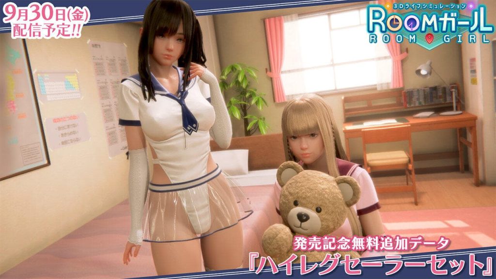 图片[5]-【PC】职场少女-Room Girl V2.01【I社神作SLG/3D全动态】精翻汉化步兵版+新DLC+五千多角色卡MOD【56G】-豫语游戏库