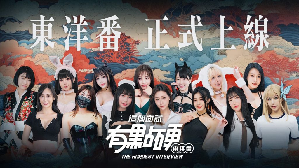 图片[1]-【PC】这个面试有点硬2：东洋篇 正式版【SLG/真人互动/恋爱模拟】官方中文+CG提取【22.6G】-豫语游戏库
