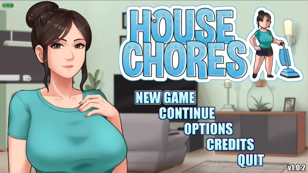 【PC+安卓】家务/家务活 House Chores V1.02【爆款RPG/2D动态】汉化版+自制回想屋完结版+赞助番外整合-豫语游戏库