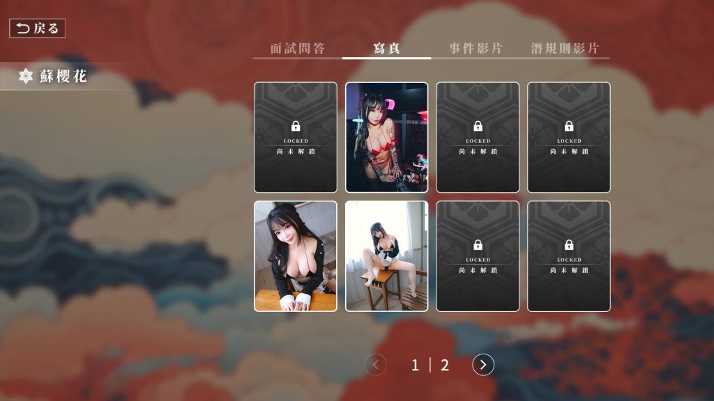 图片[5]-【PC】这个面试有点硬2：东洋篇 正式版【SLG/真人互动/恋爱模拟】官方中文+CG提取【22.6G】-豫语游戏库