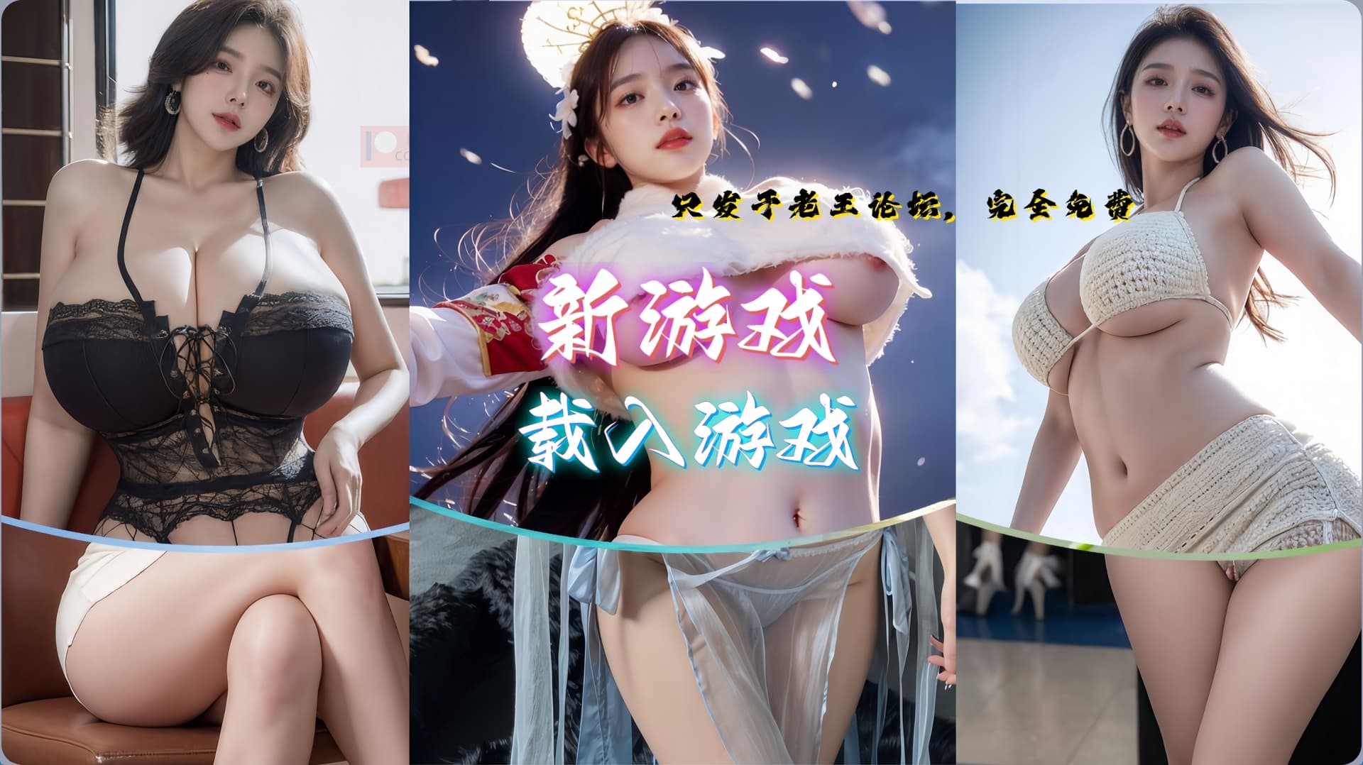 【PC】东方之乡/亚洲之子/Son Of Asia V70 稳定版 V20250217【真人SLG/QSP/动态】官方中文+全DLC+MOD【60G】-豫语游戏库
