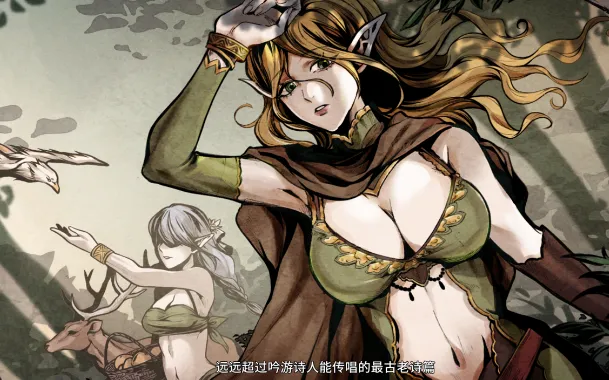 【PC】H版饥荒 黑暗之地编年史：堕落精灵 Dark Land Chronicle The Fallen Elf V0.210【ACT/开放生存沙盒】官方中文-豫语游戏库