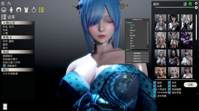 图片[4]-【PC】职场少女-Room Girl V2.01【I社神作SLG/3D全动态】精翻汉化步兵版+新DLC+五千多角色卡MOD【56G】-豫语游戏库