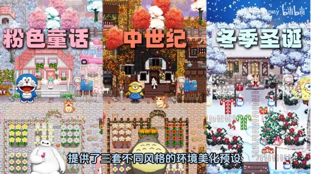图片[2]-【PC】星露谷物语 色色谷物语 Ver2.0 25.04 色色MOD整合邪恶魔改版【欧美沙盒RPG】官方中文【200+MOD/完整实验室/大量绅士魔改】【7.30G】-豫语游戏库