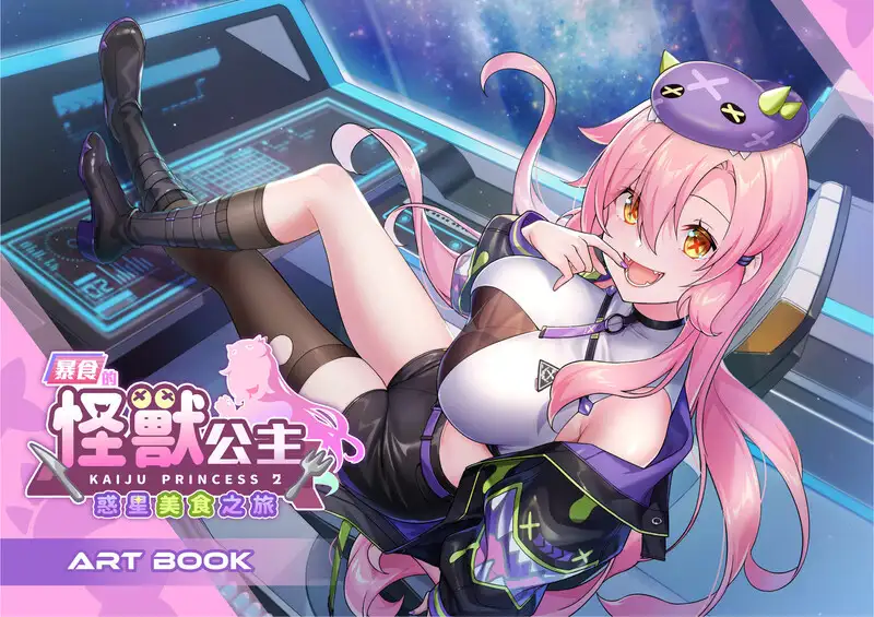 【PC】暴食的怪兽公主：惑星美食之旅 v1.09【养成SLG/探索互动/动态】官方中文【21.5G】-豫语游戏库