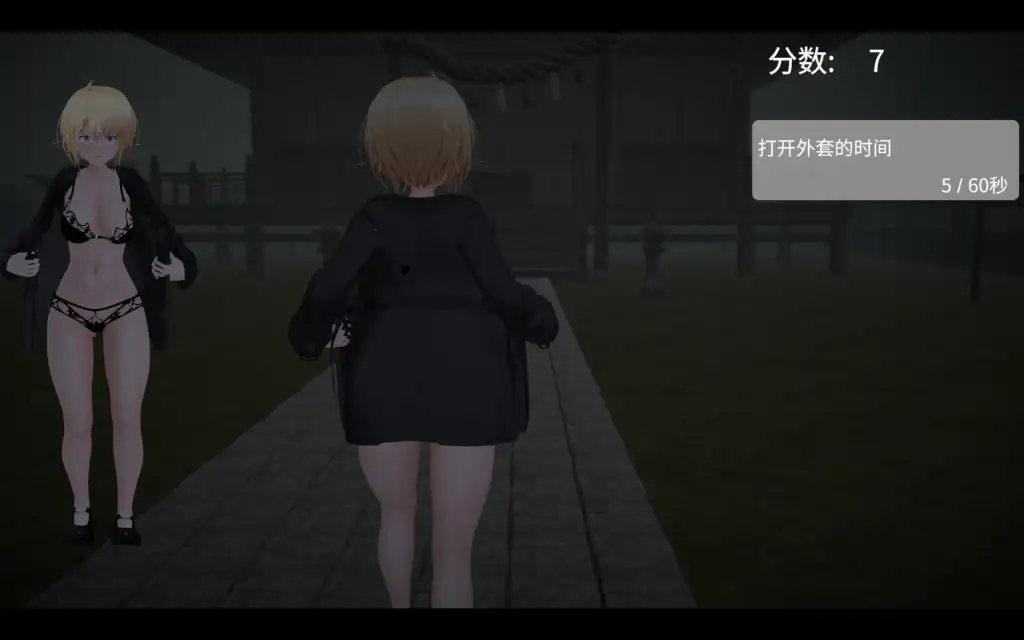 【PC】户外露出少女莉娜 Outdoor Expose Girl Rena V1.0.0【3D互动SLG/动态】官方中文-豫语游戏库