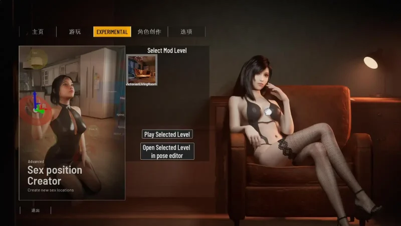 【PC】双人居所 Home Together V0.33.0【沙盒SLG/3D互动/虚幻5】官方中文【15.9G】-豫语游戏库