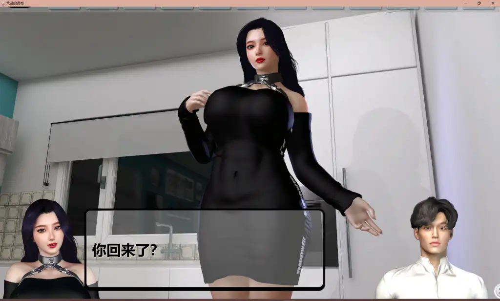 图片[8]-【PC+安卓】荒诞的诱惑 Absurd Temptation v0.041【沙盒SLG/国风/动态】官方中文-豫语游戏库