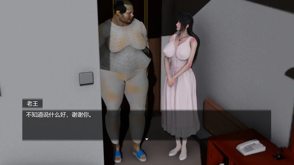 图片[2]-【PC+安卓】青青草原之老王V1.3【国产RPG/动态2C】官方中文-豫语游戏库