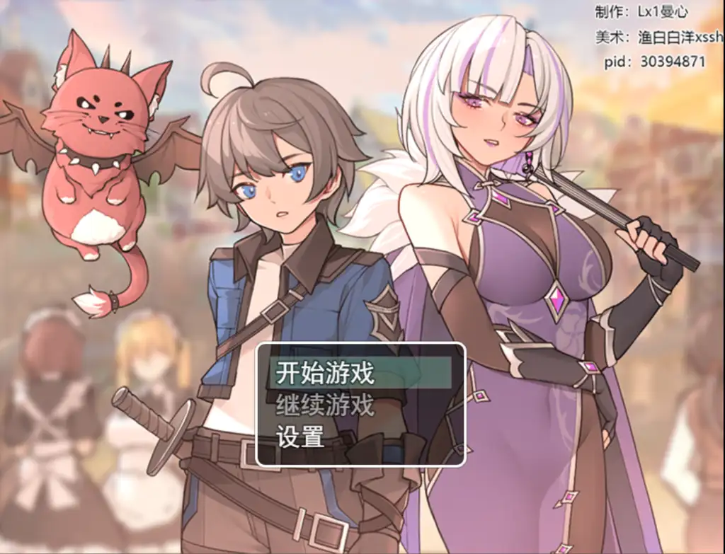 【PC+安卓】我并非无所依归 I’m not homeless v0.58【日式RPG/足控/动态】官方中文-豫语游戏库
